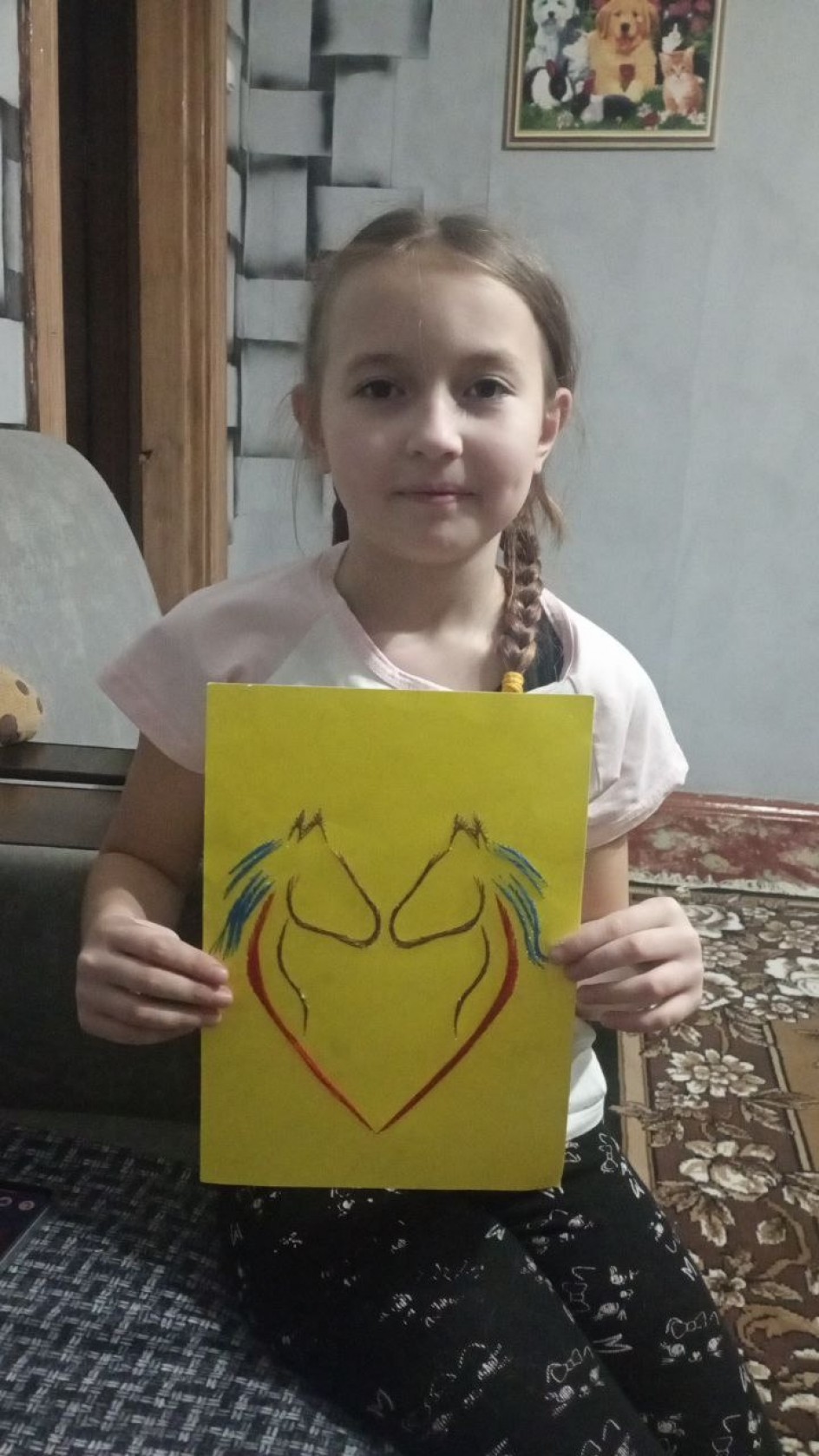 Символ года