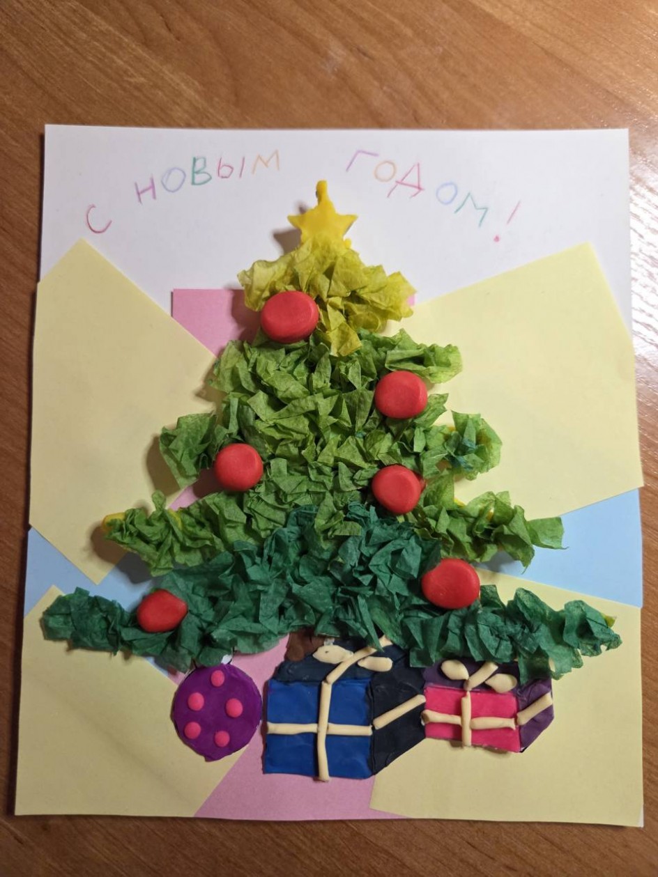 "Ёлочка пушистая"