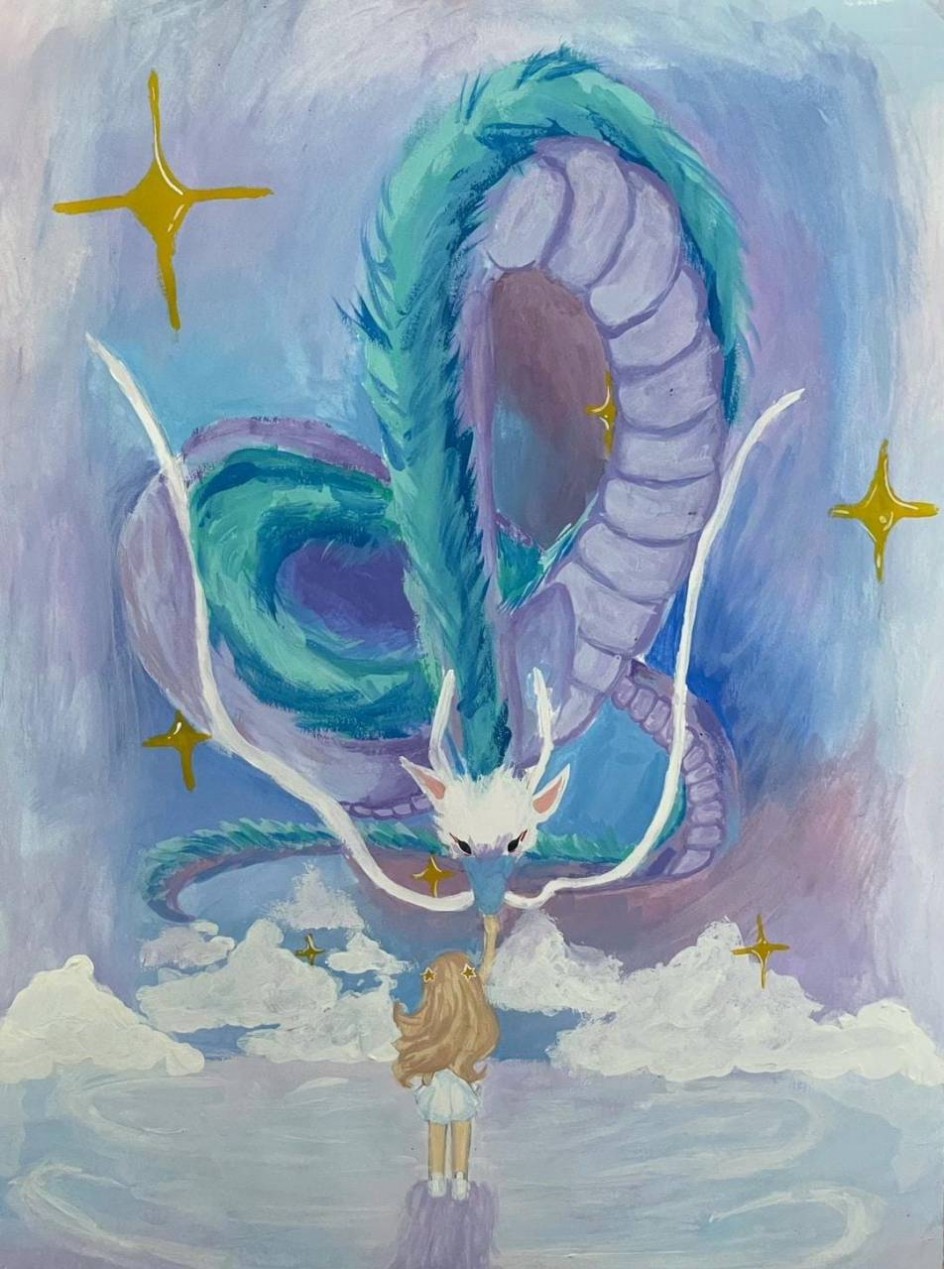 "Любимый дракон"