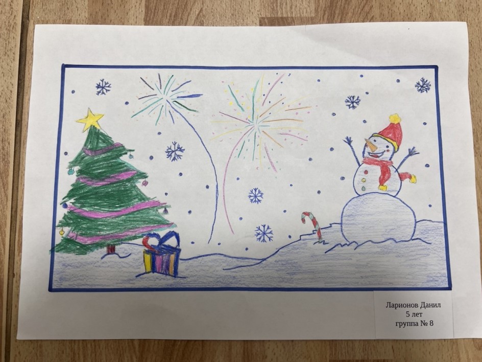 Новый год! Ура!