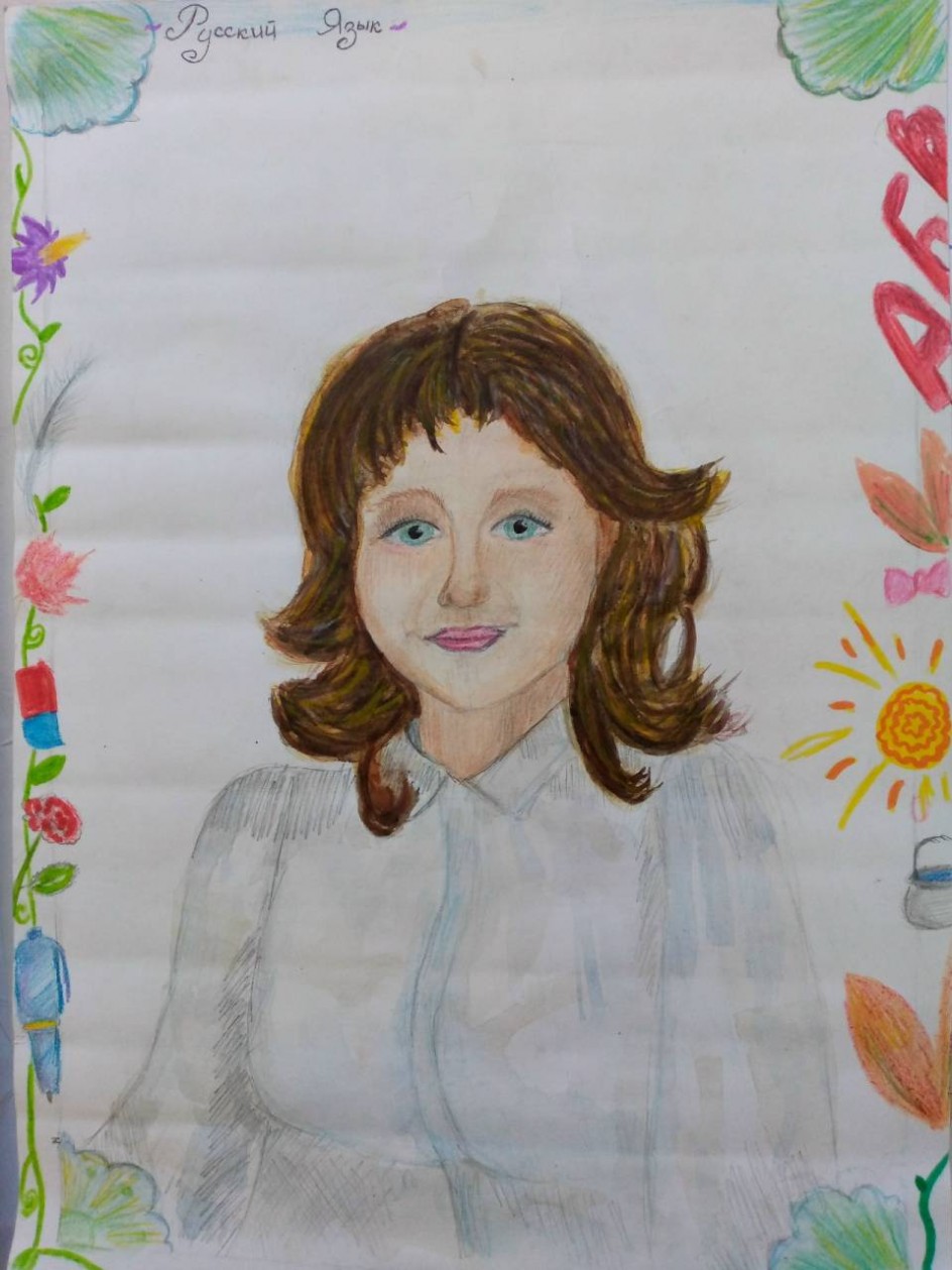 Учитель русского языка