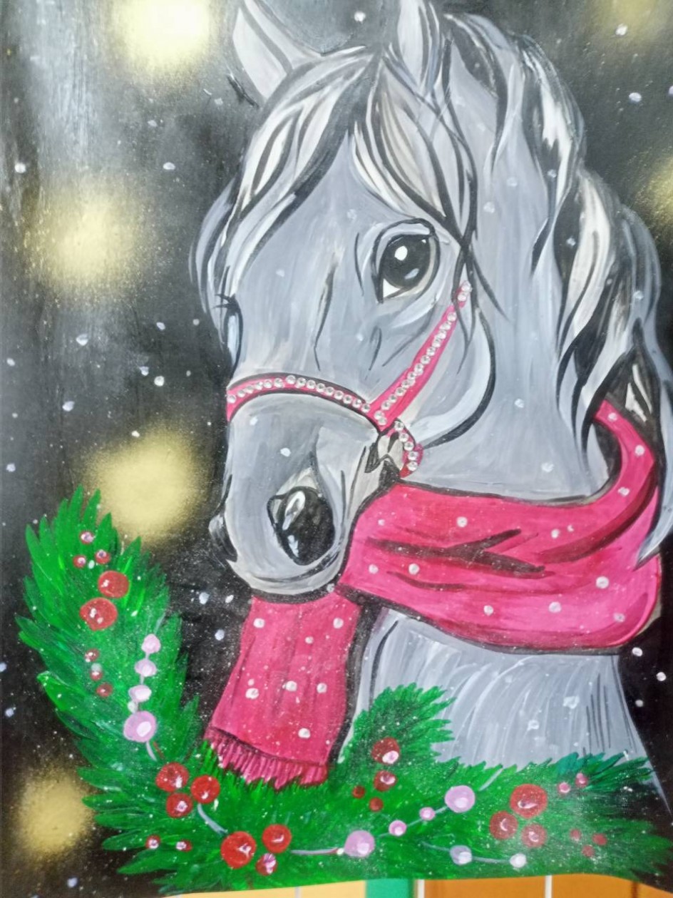 "Символ года"