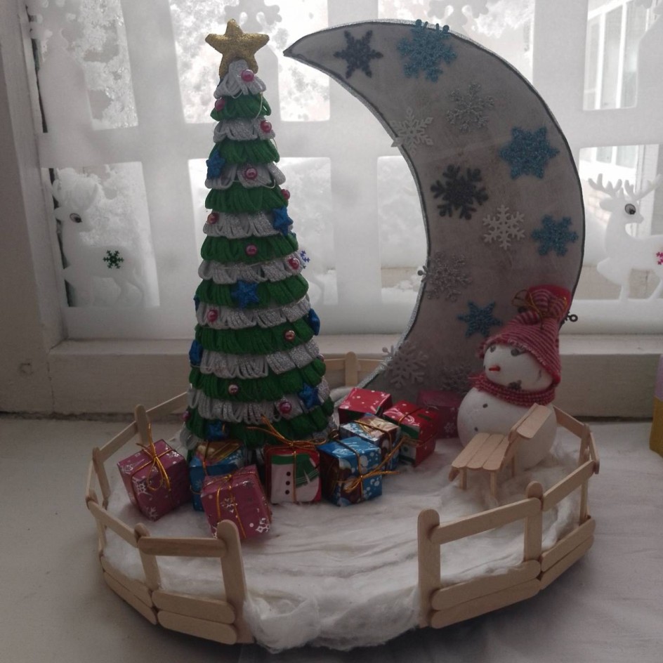 "С новым годом"