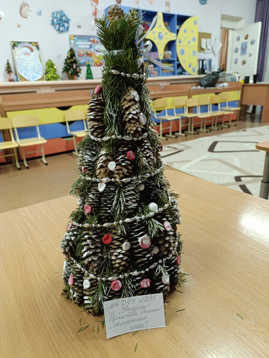 Шишечная Елка