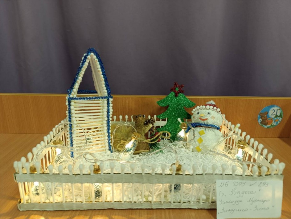 Зимушка-зима