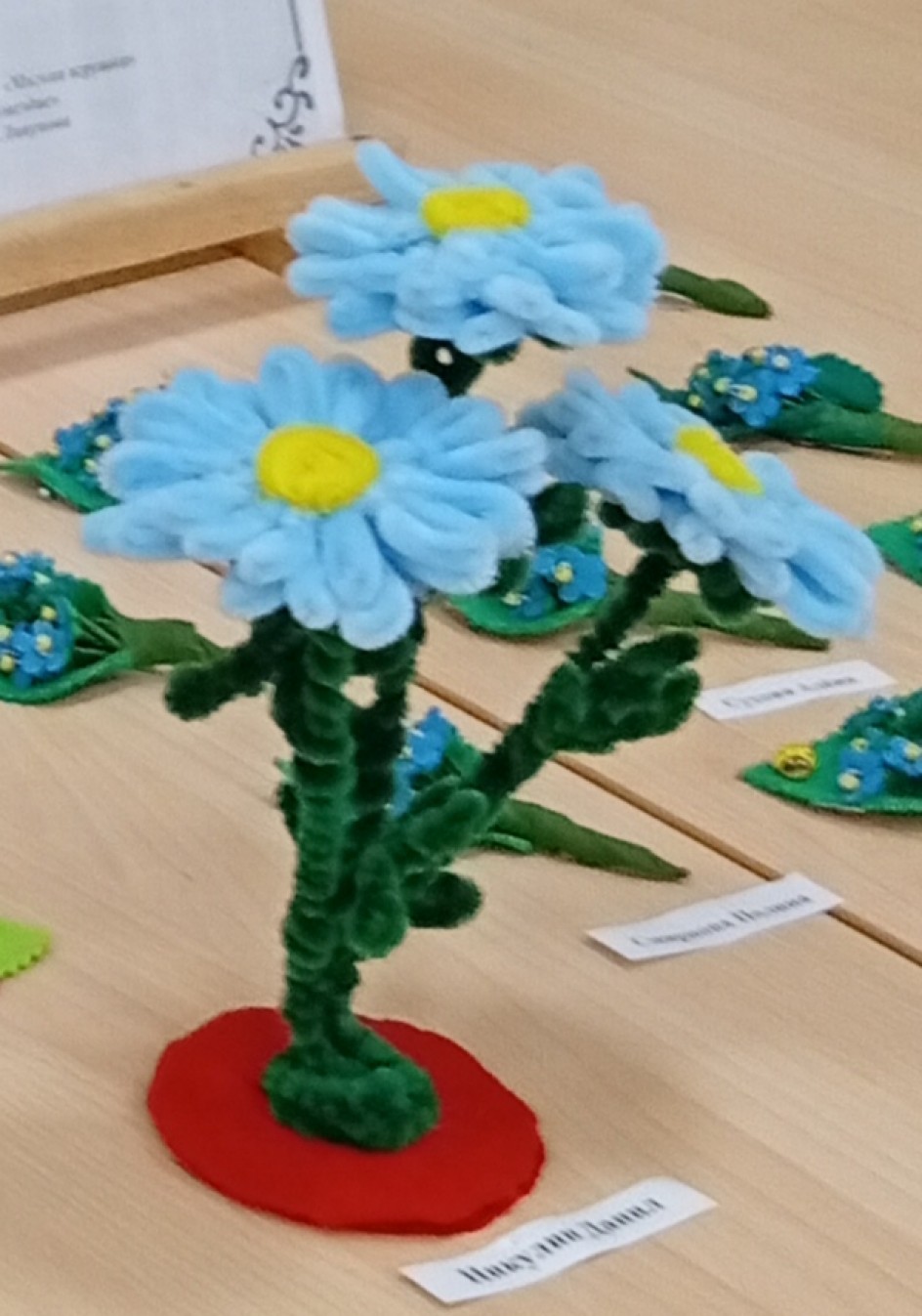 Декоративные ромашки