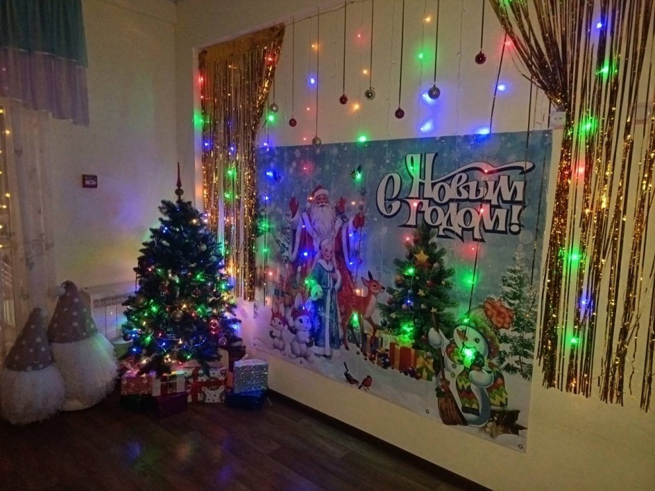 "Замышляем Новый год"