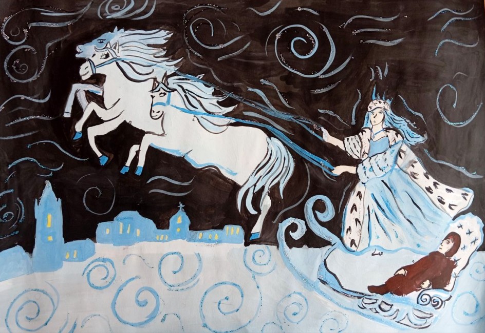 "Снежная Королева"