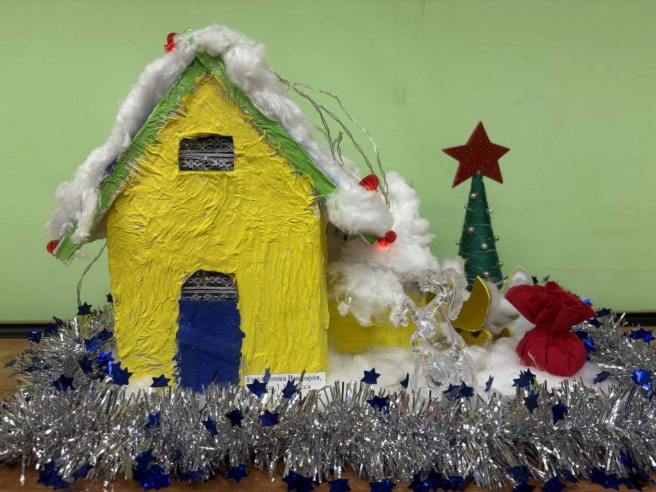 Сказочный дом