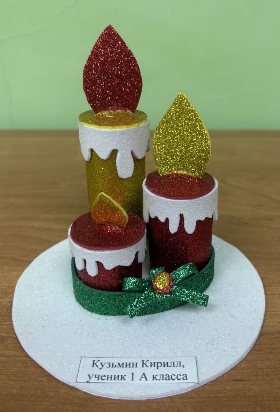 Новогодние свечи