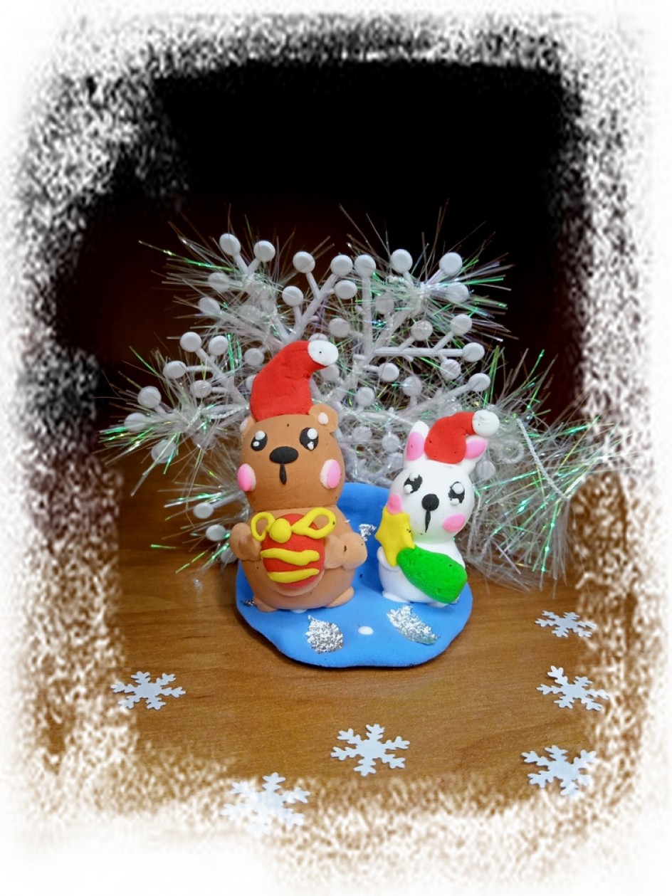 "С подарками!"