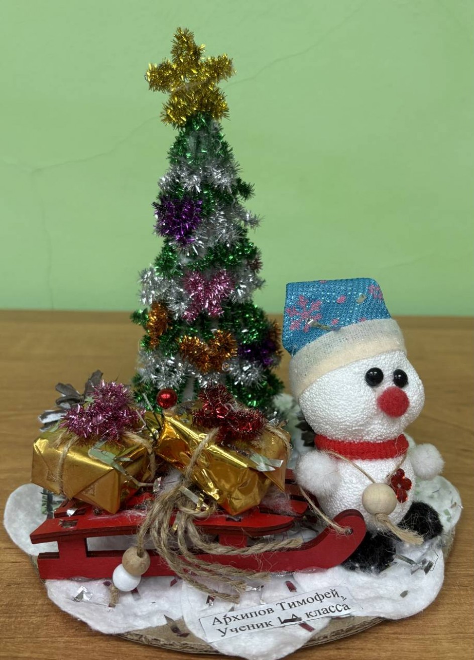 Снеговик с подарками