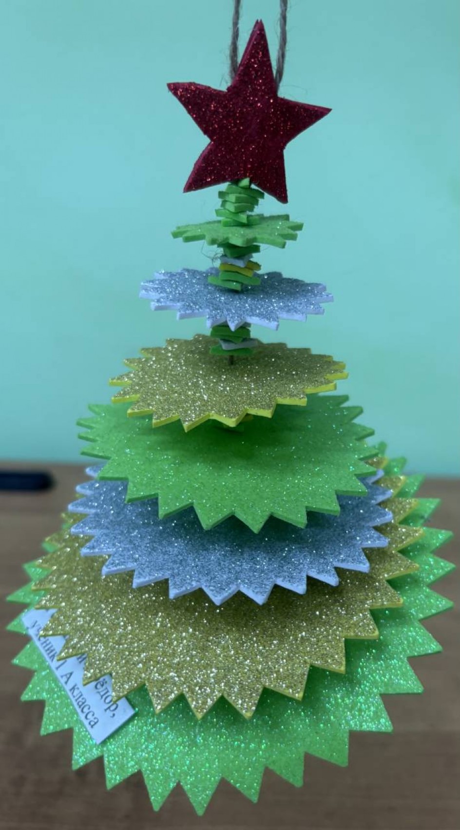 Ёлка в танце