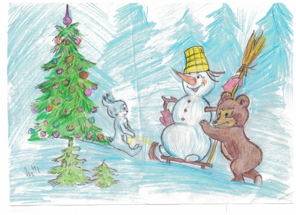 Новогодняя открытка