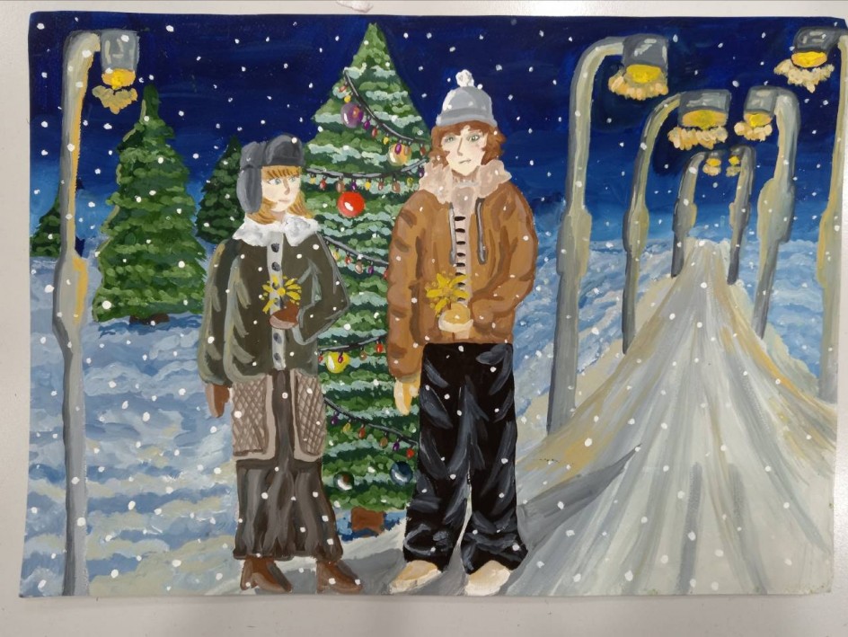 "Зимняя прогулка"