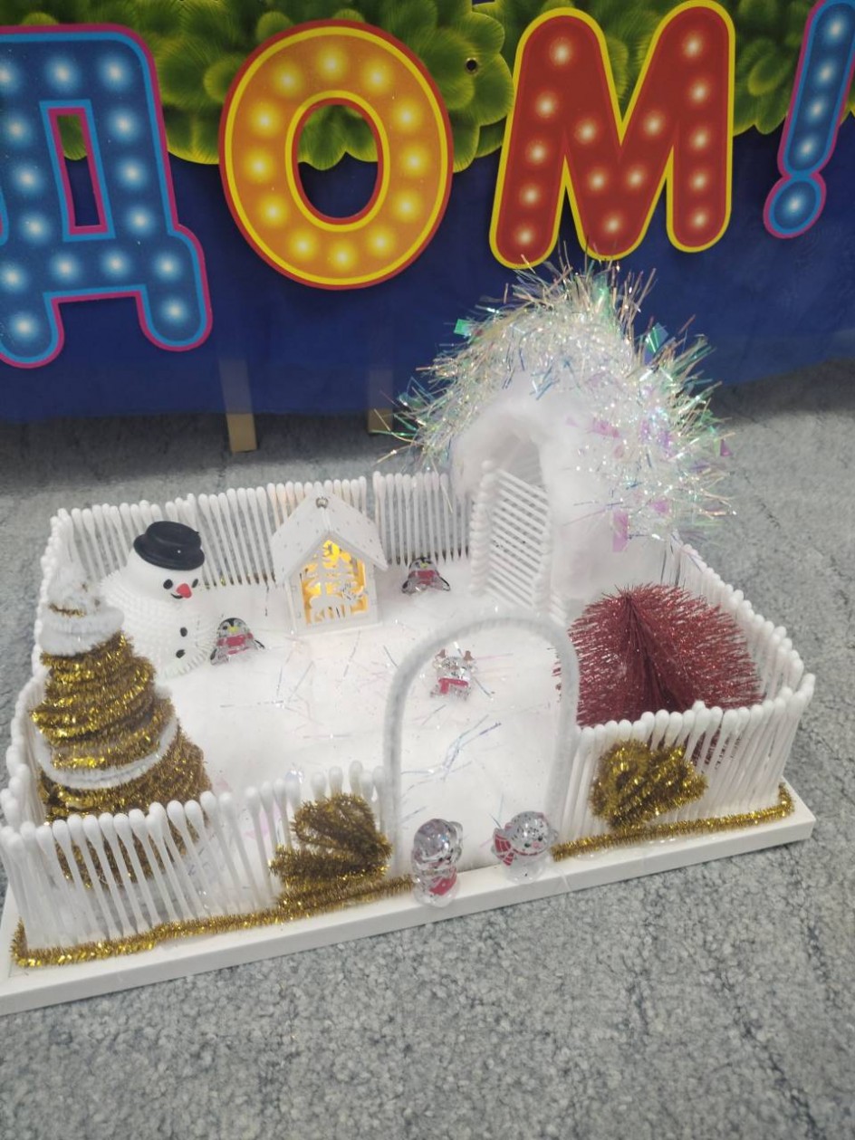 "Сказочный дворик"