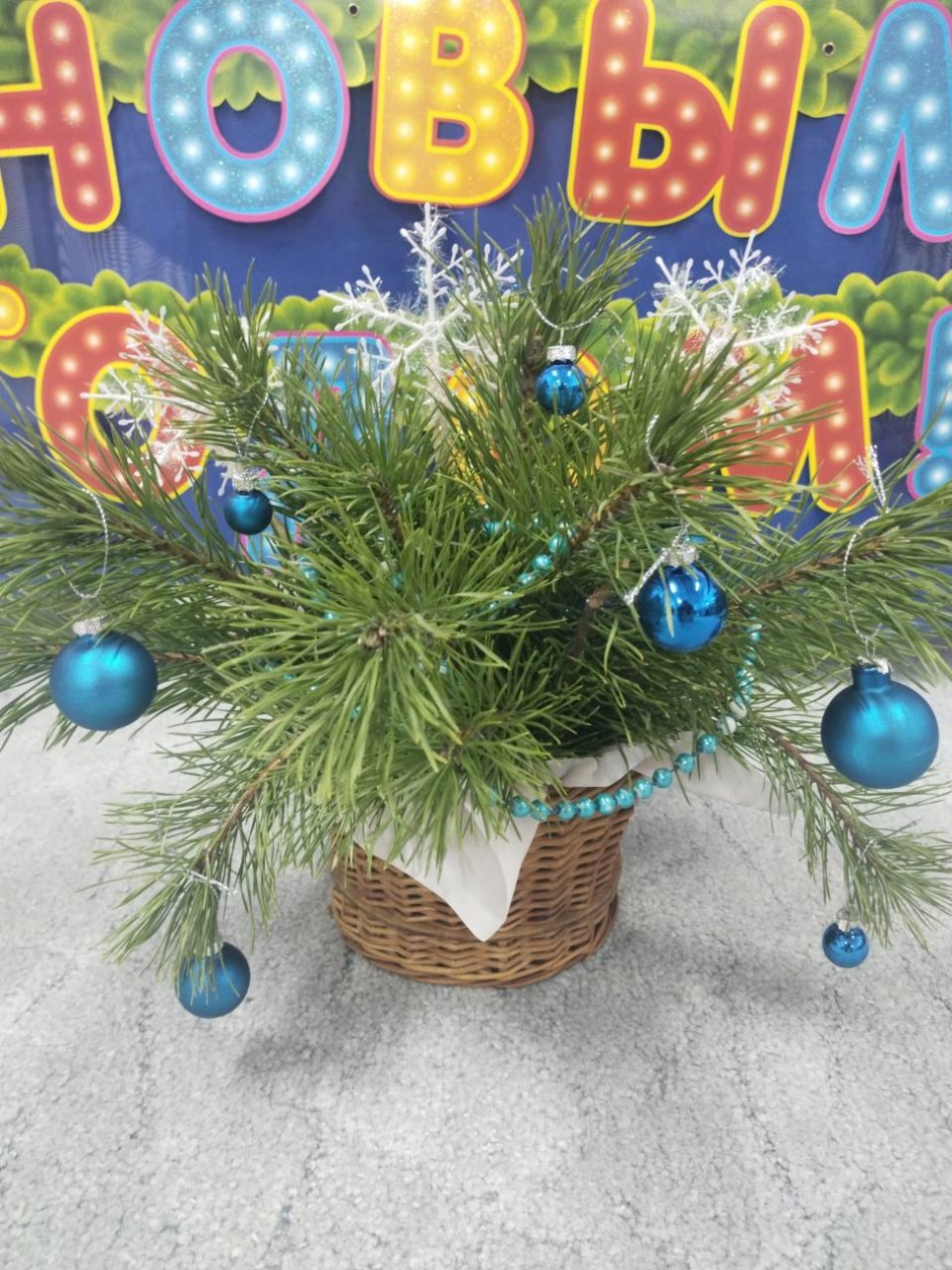 "Новогодний букет"