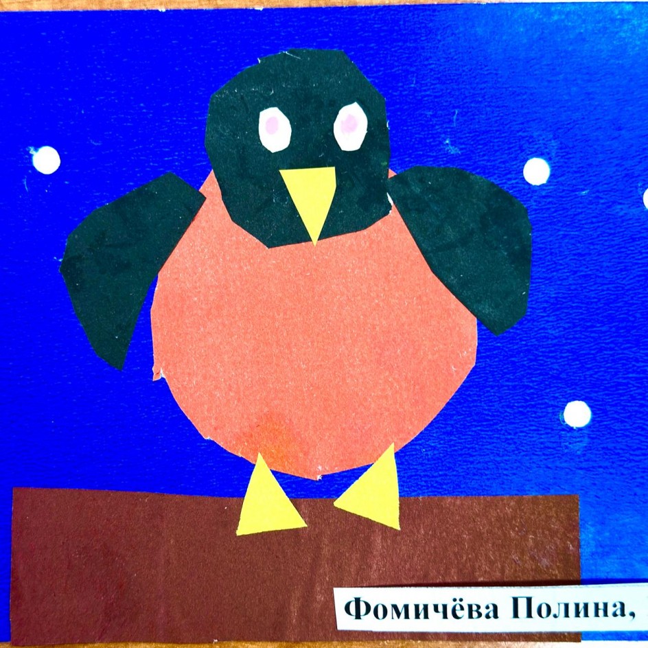 Снегири прилетели