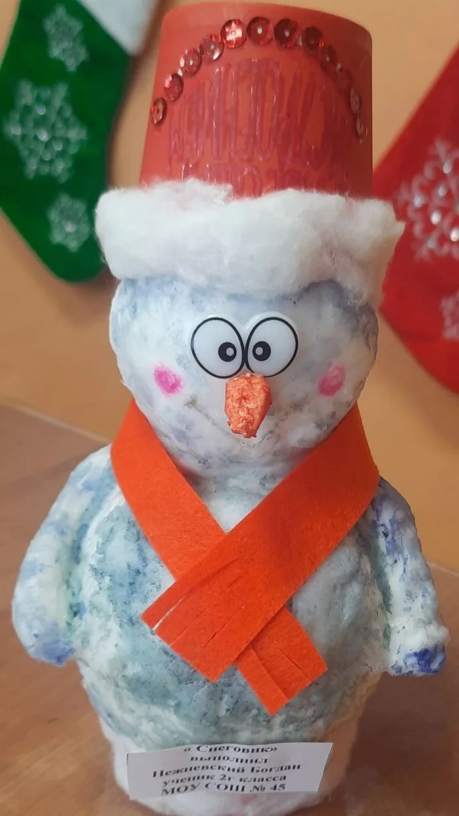 " Снеговик в шарфе"