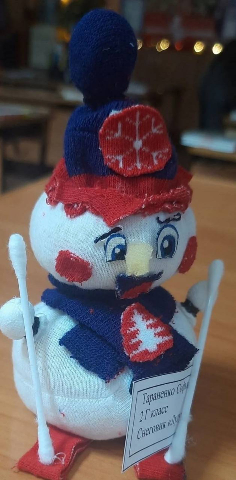 " Снеговик лыжник"