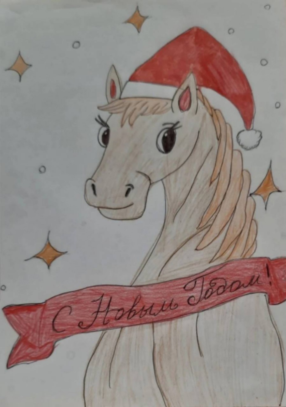 "Символ 2026 года"