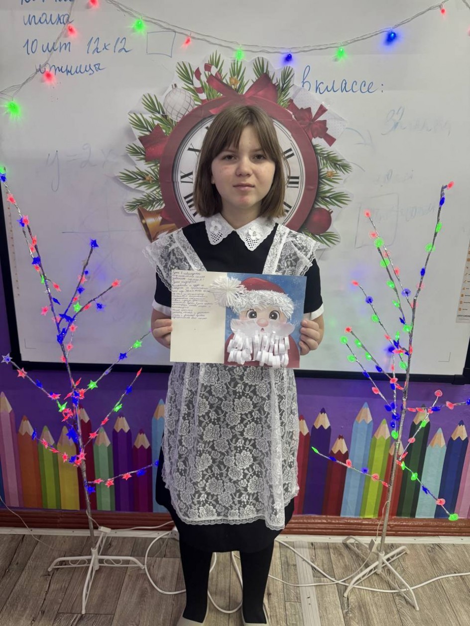 Открытка Деду Морозу