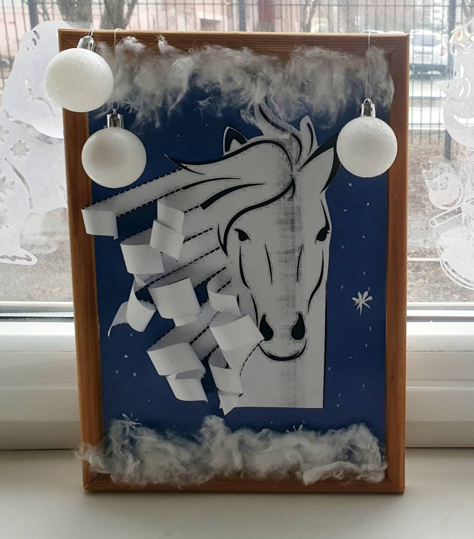 Белая Снежка