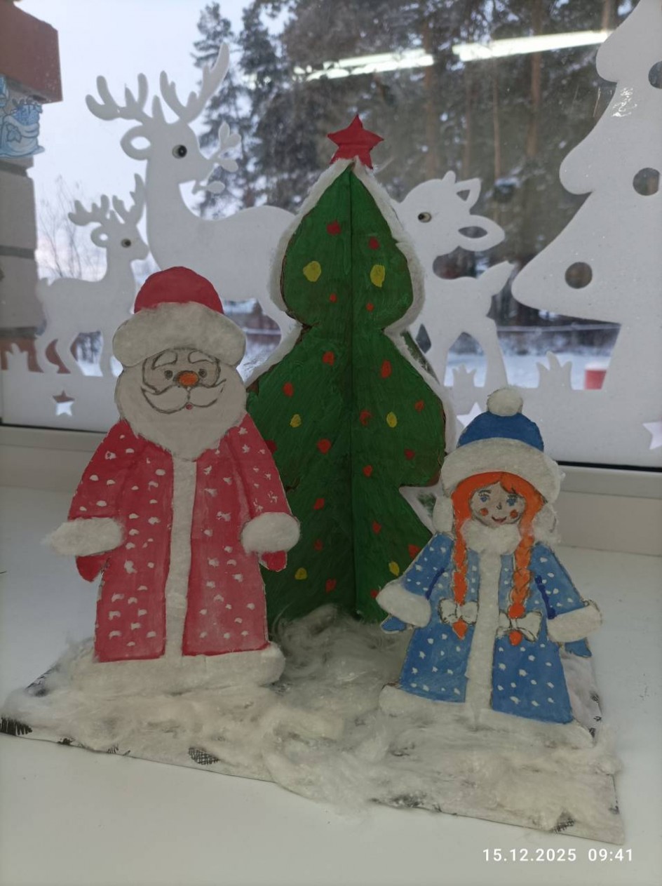 Зимние волшебники