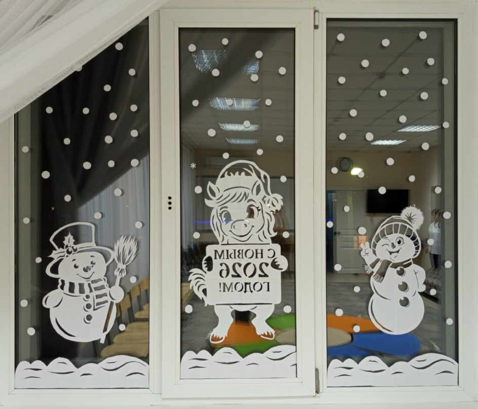 В ожидании 2026 года