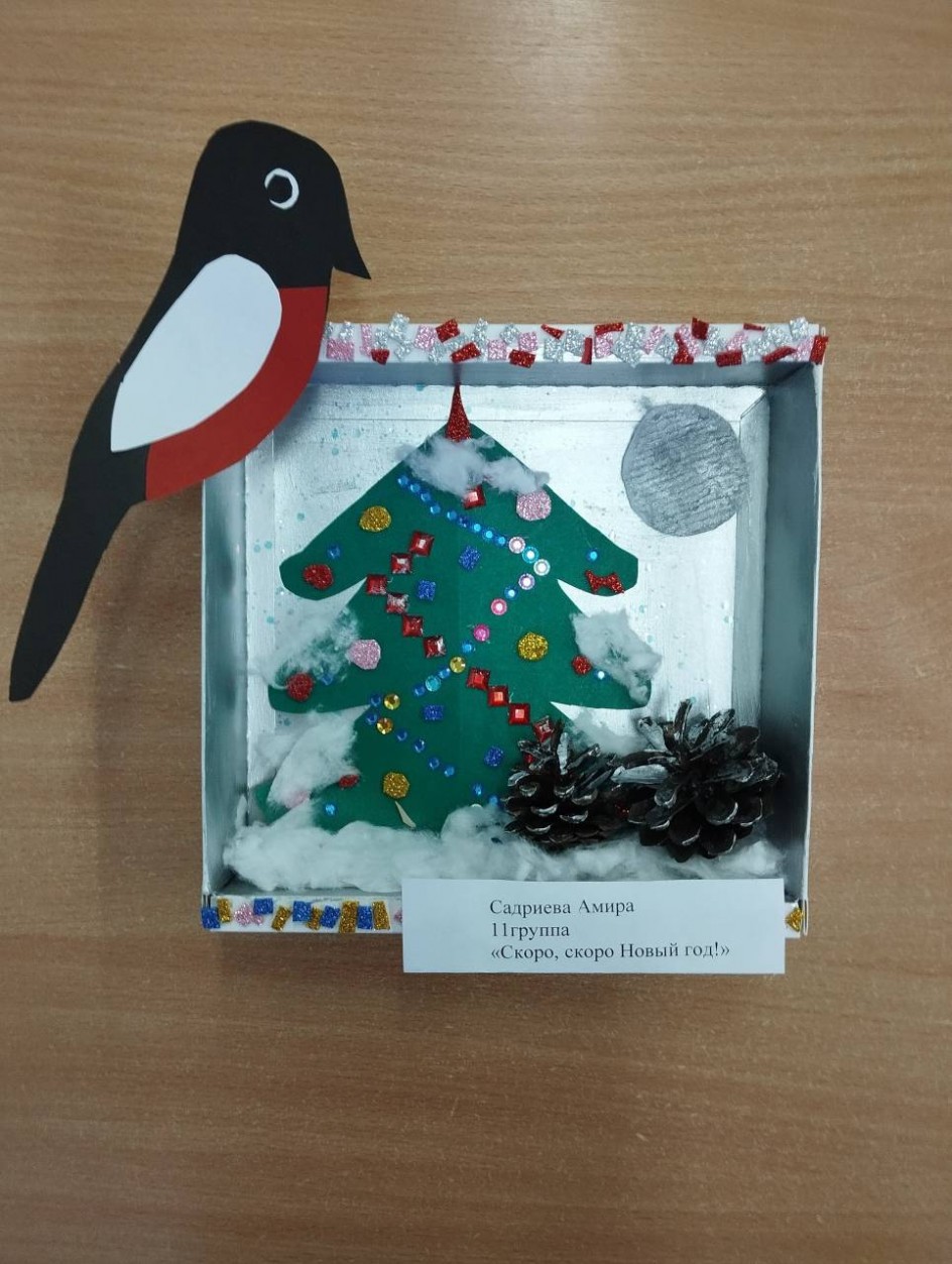 Скоро, скоро Новый год!