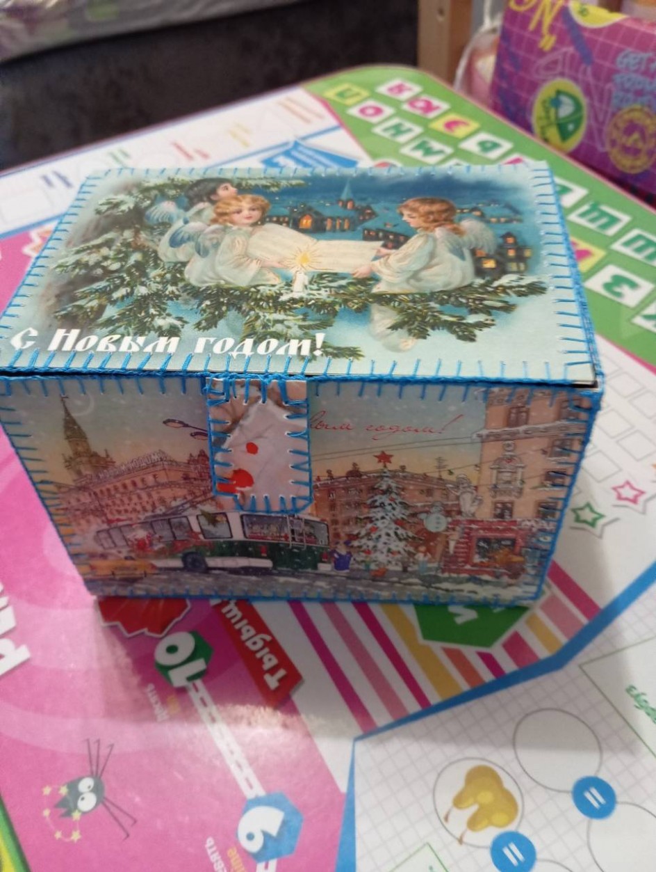 Шкатулка из прошлого