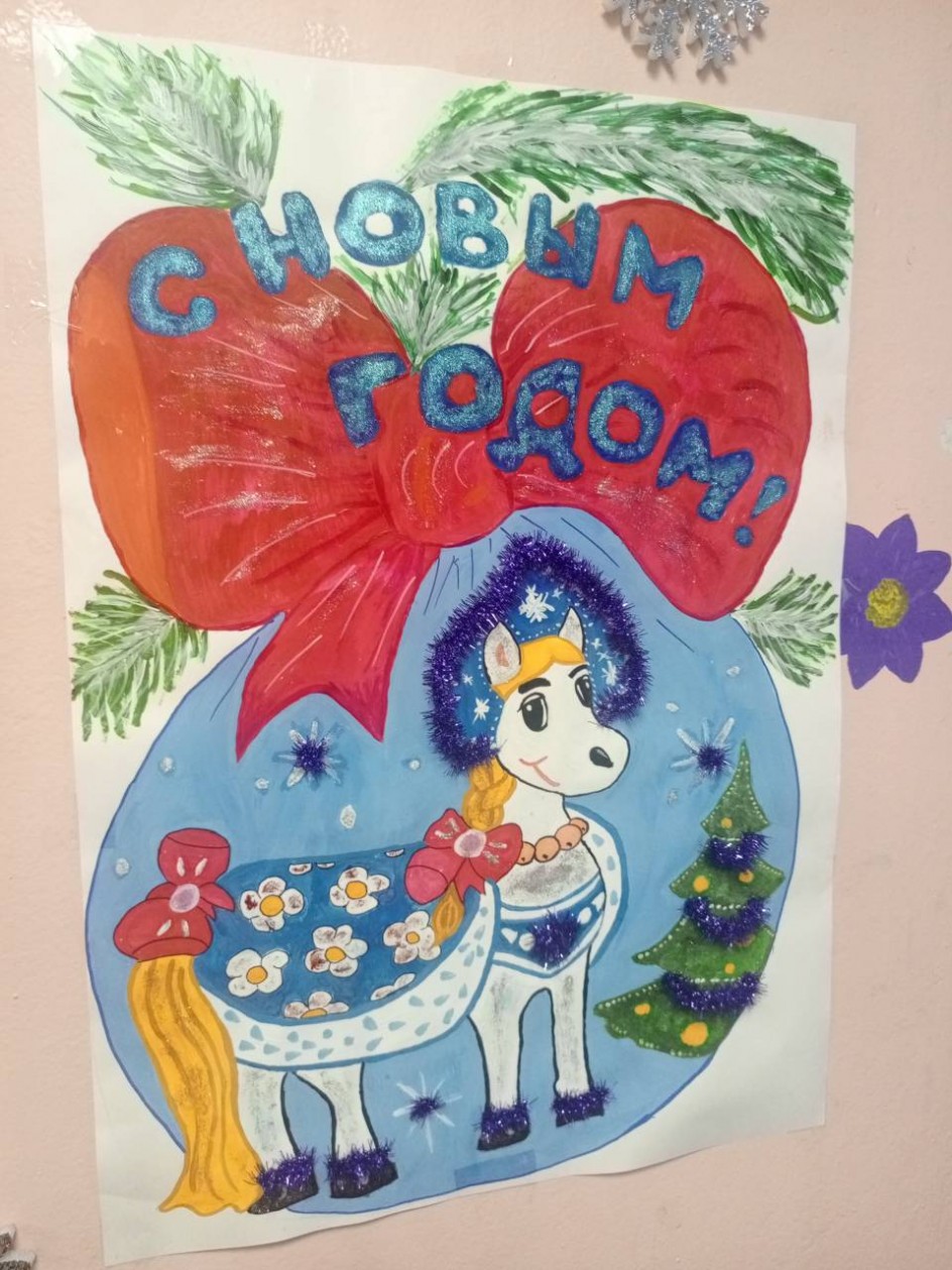 Лошадка мохноногая-торопится бежит!