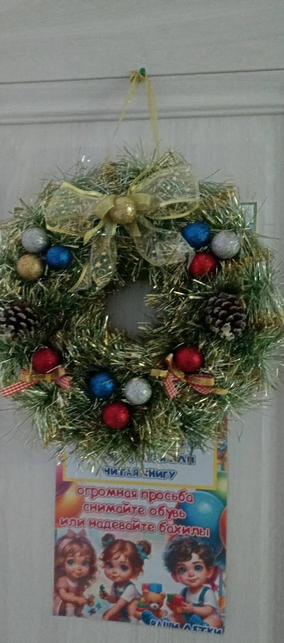 Новогодний венок