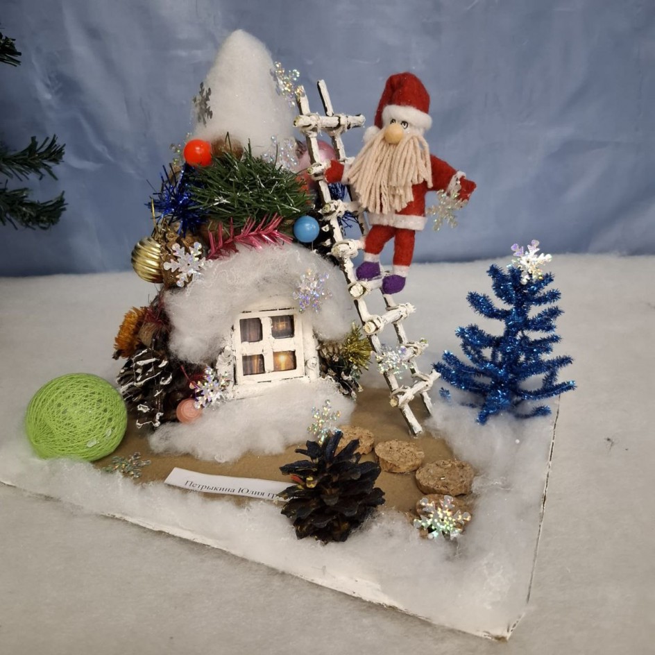 Новогодняя сказка