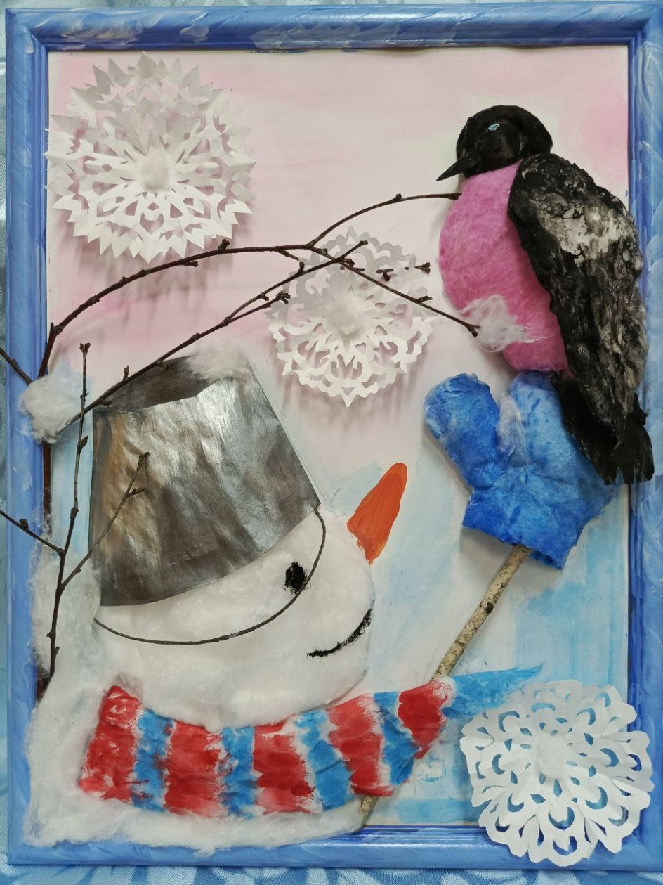 Зимний гость