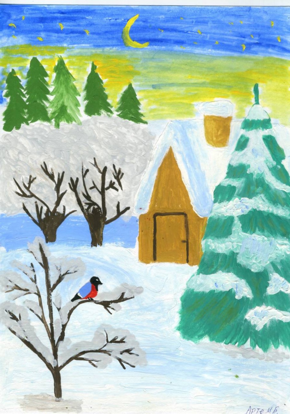 Зимушка - Зима