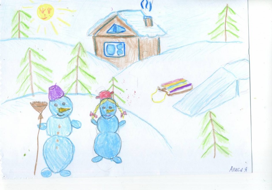 Любимые зимние забавы