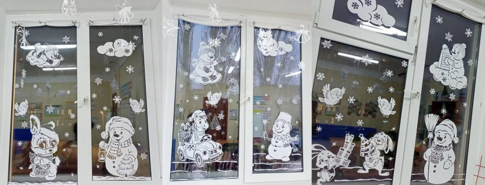 "Новый год у порога"