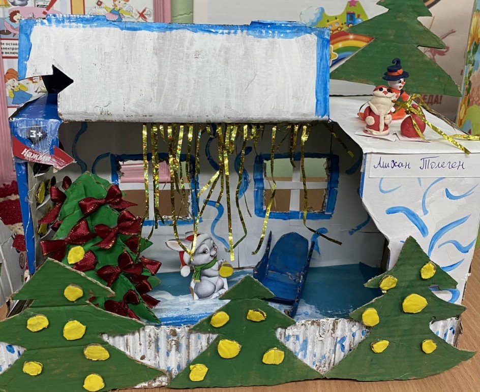 «Горница Деда Мороза»