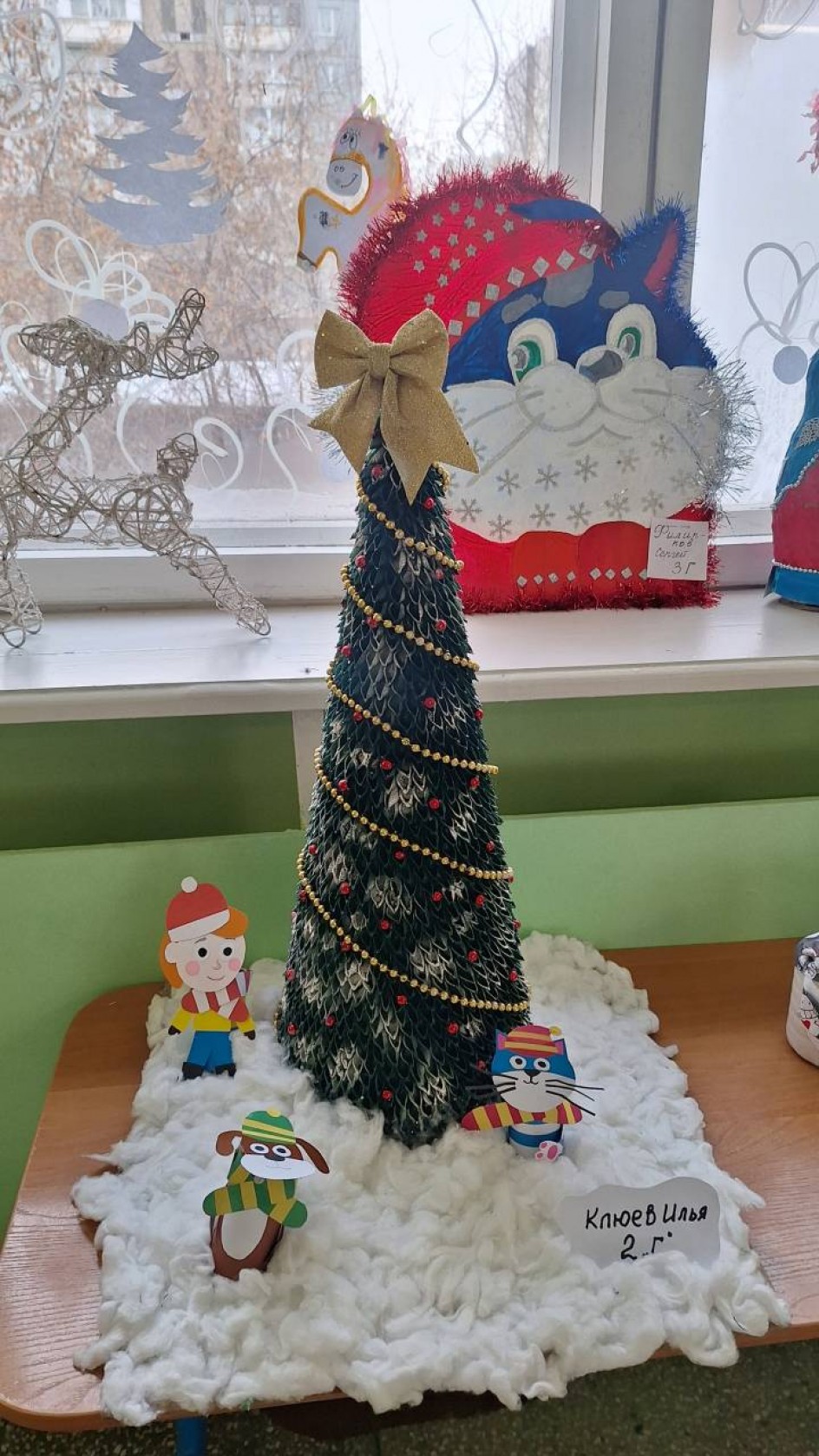 "Елочка - Милочка"