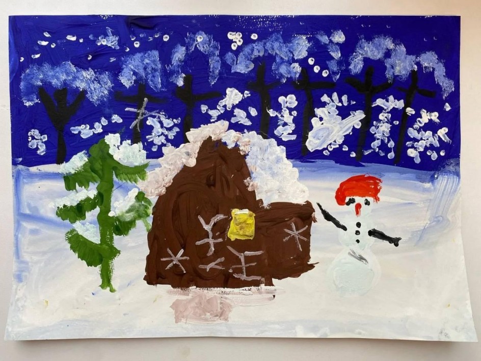 С Новым годом!