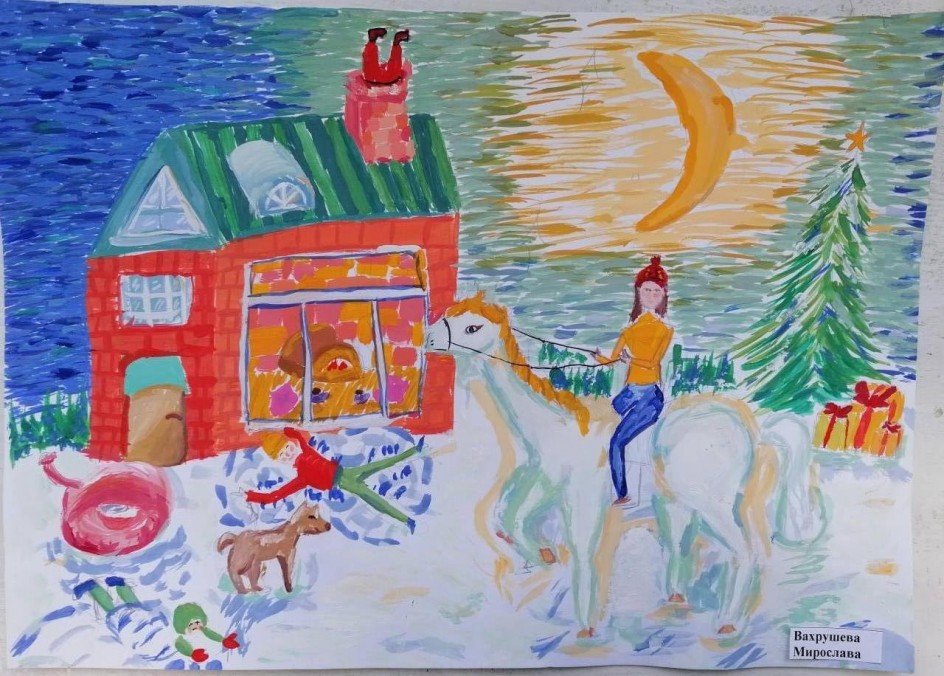 "Символ года"