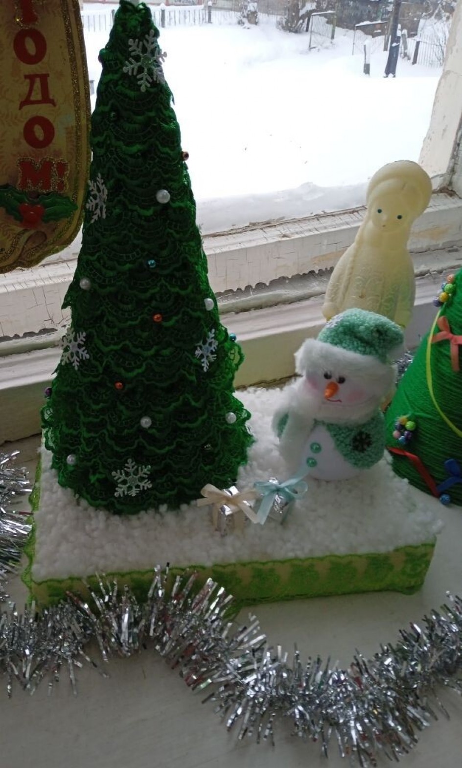 "Новогодняя ёлочка"