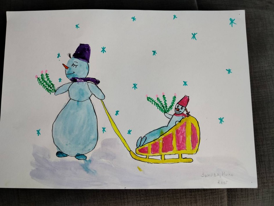 Зимняя радость