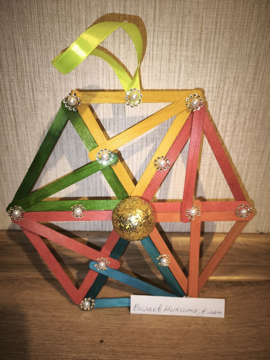 Разноцветный ромб