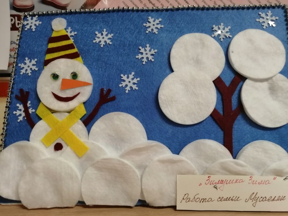 Зимушка-Зима