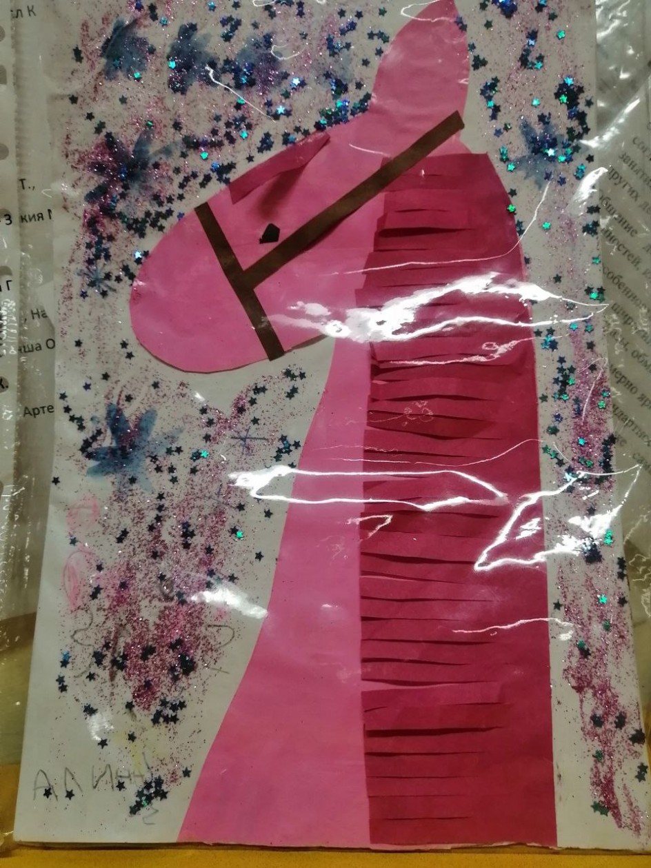 Красная лошадь