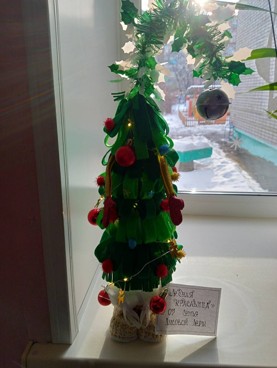 Лесная красавица