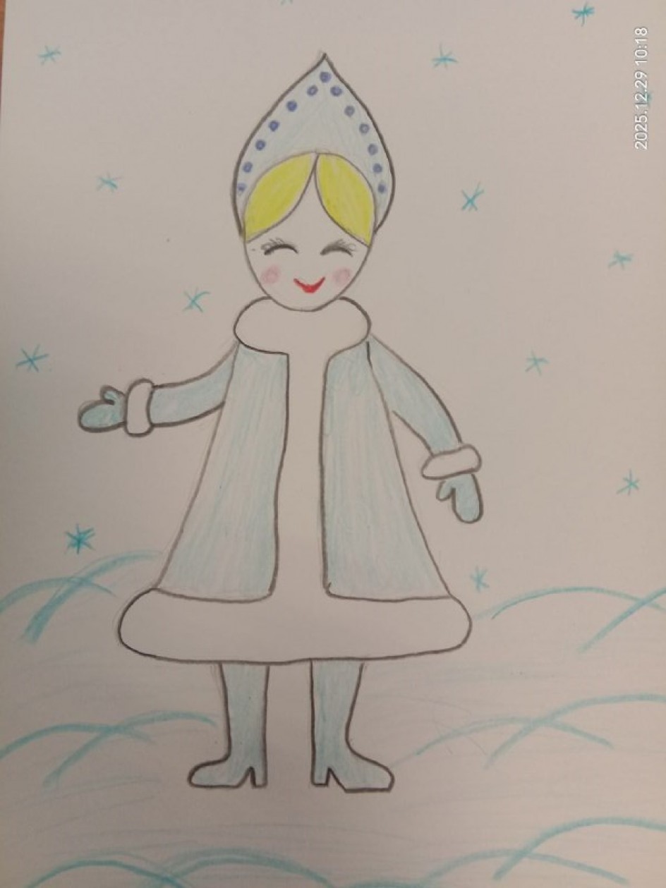 "Снегурочка"