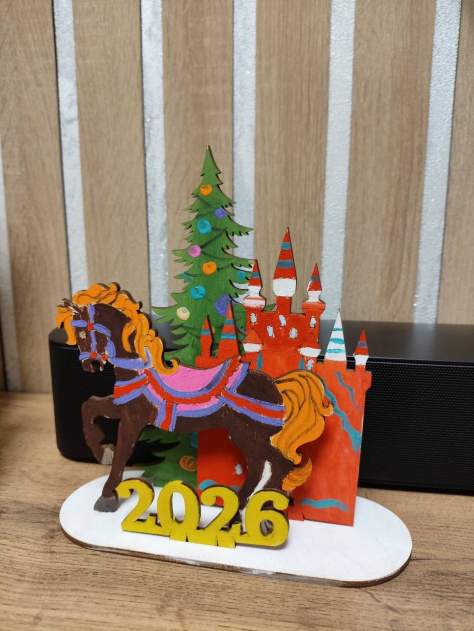 Символ года